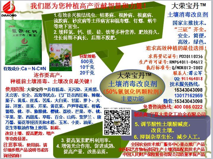 打農(nóng)藥要有針對(duì)性，還要選擇好時(shí)間，確保藥物濃度和藥效