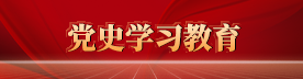 微信圖片_20221017182932.png