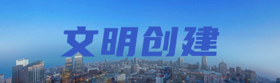 創(chuàng)建２.png