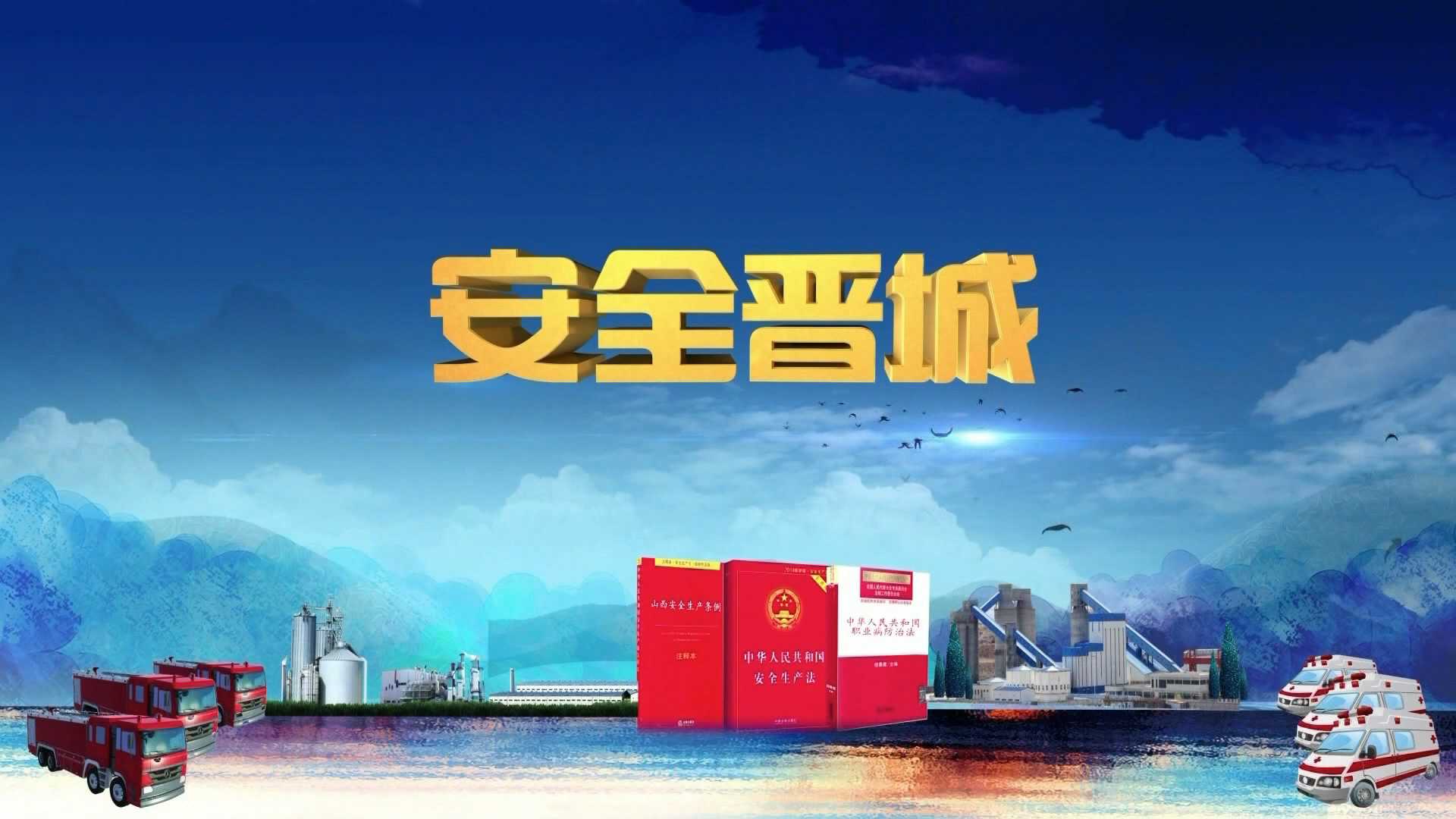 活動(dòng)照片